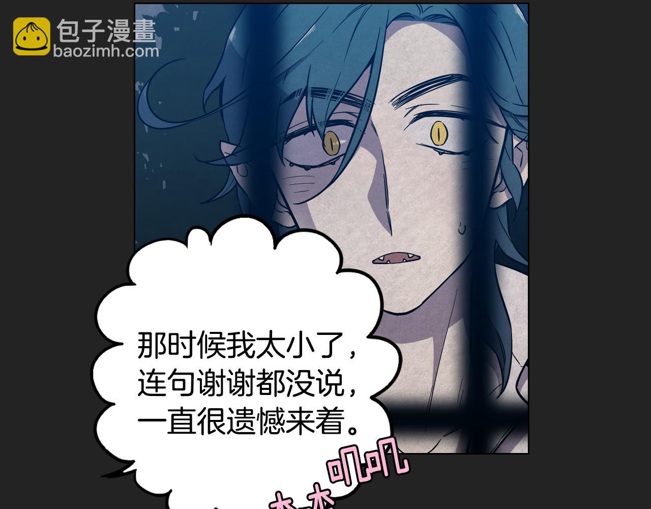 第二季 14+15话 尘封的过去115
