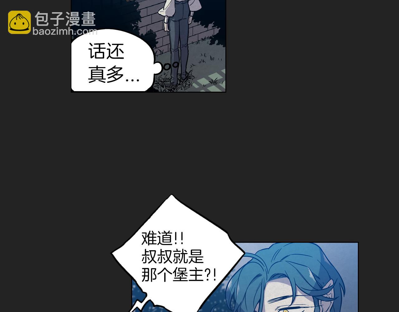 第二季 14+15话 尘封的过去119