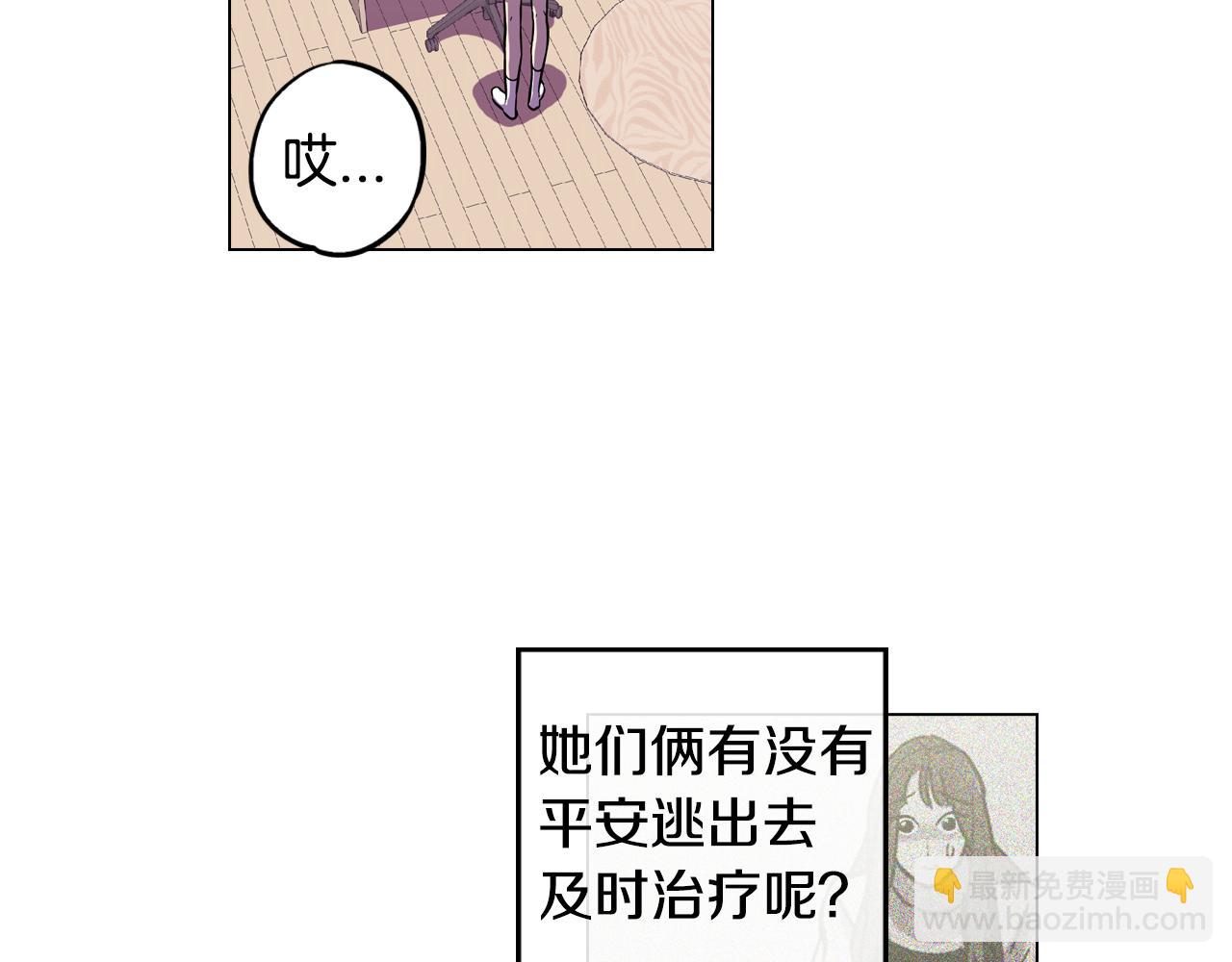 第二季 14+15话 尘封的过去12