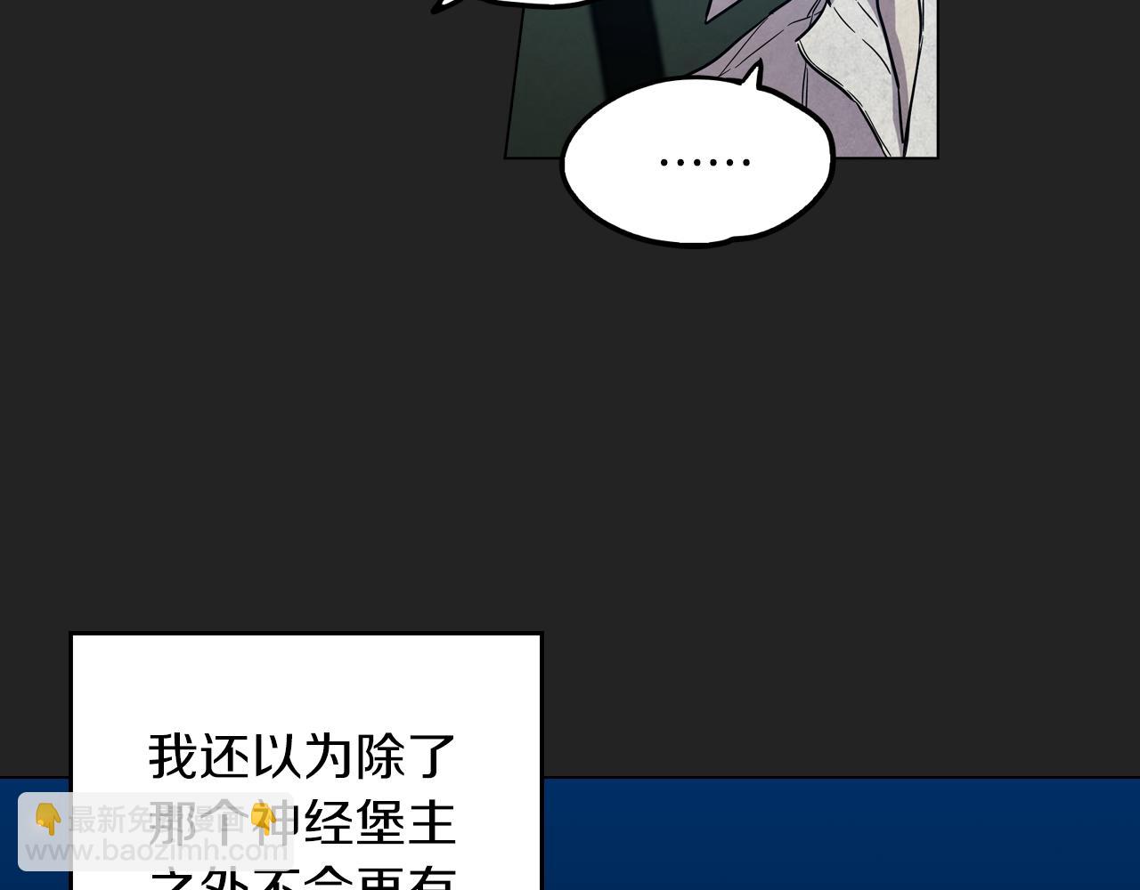 第二季 14+15话 尘封的过去128