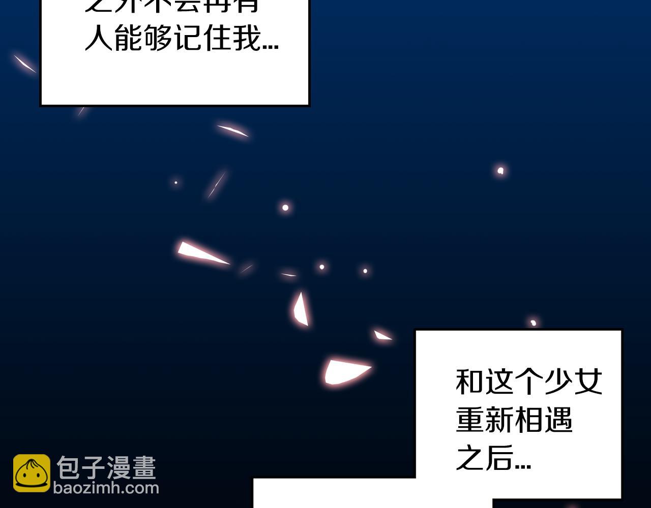 第二季 14+15话 尘封的过去129