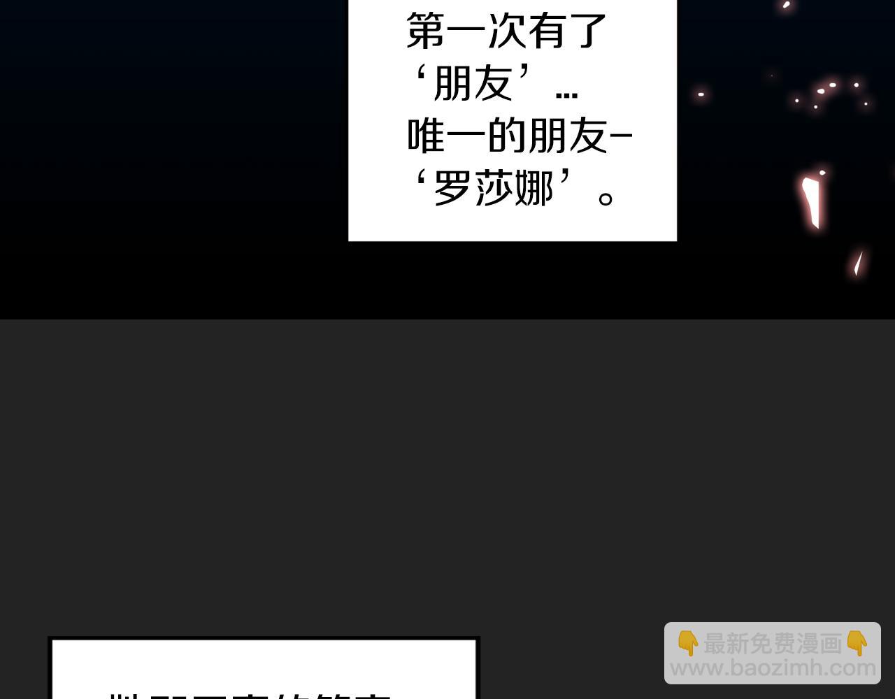 第二季 14+15话 尘封的过去130