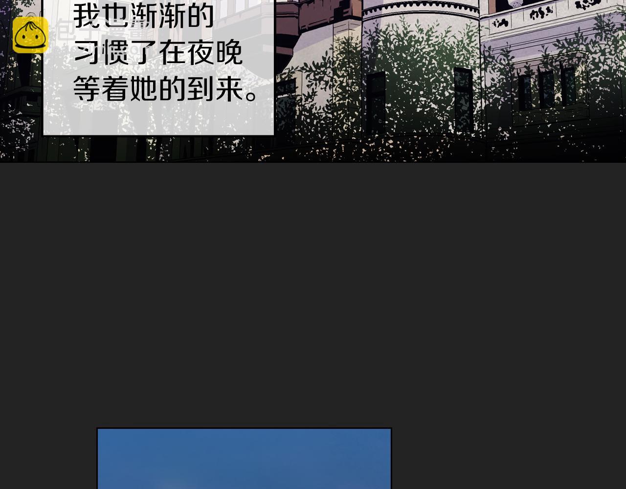 第二季 14+15话 尘封的过去134