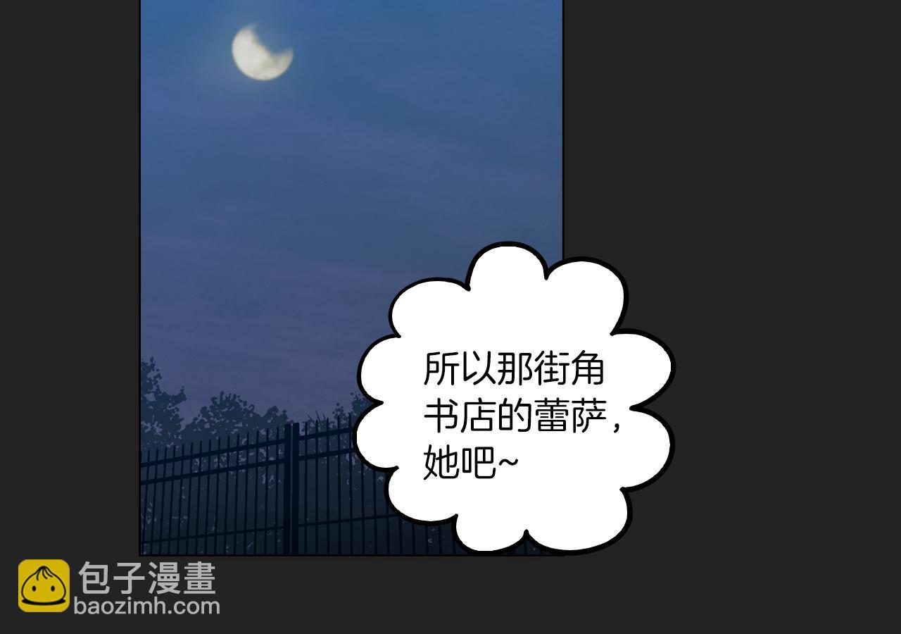 第二季 14+15话 尘封的过去135