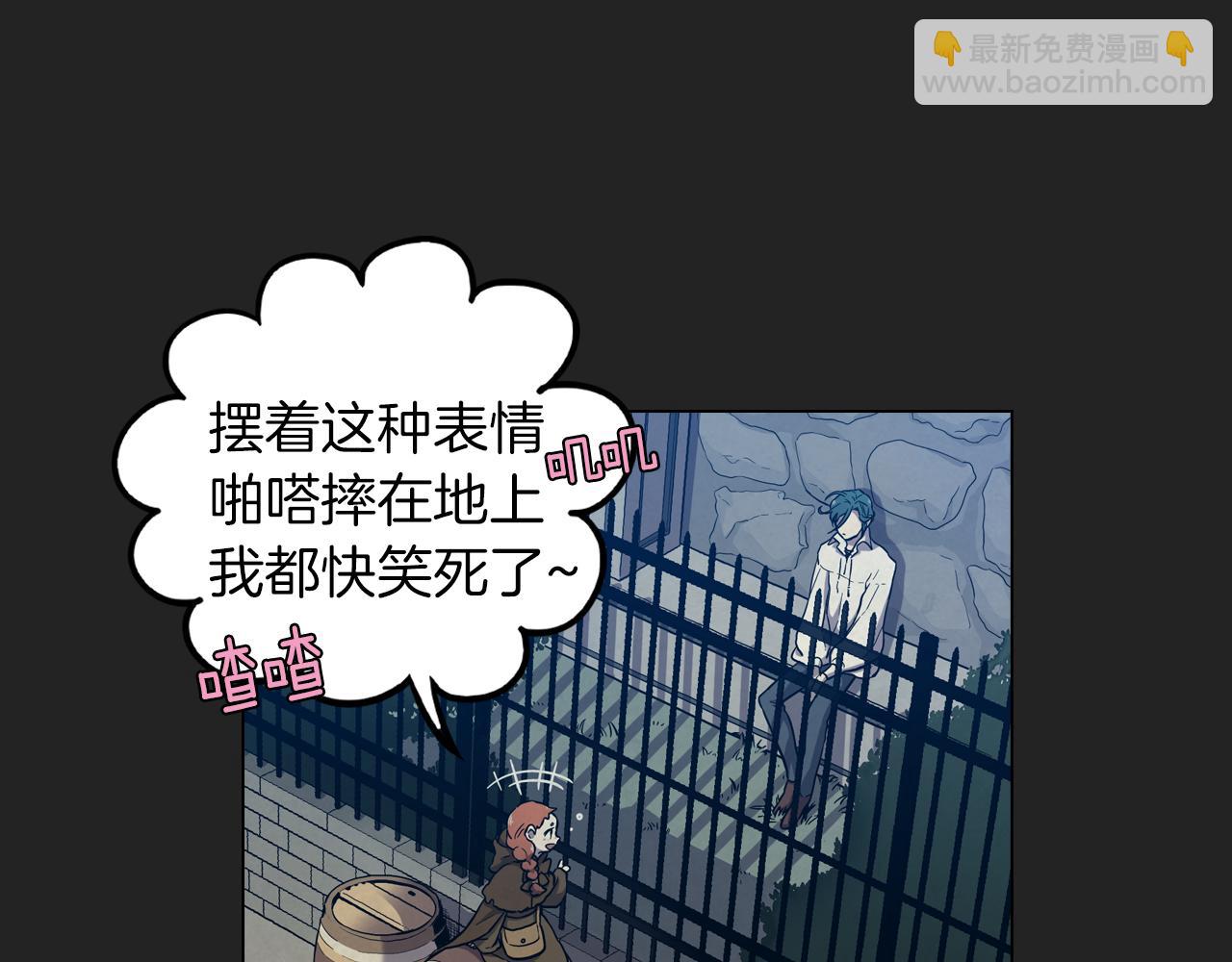 第二季 14+15话 尘封的过去136