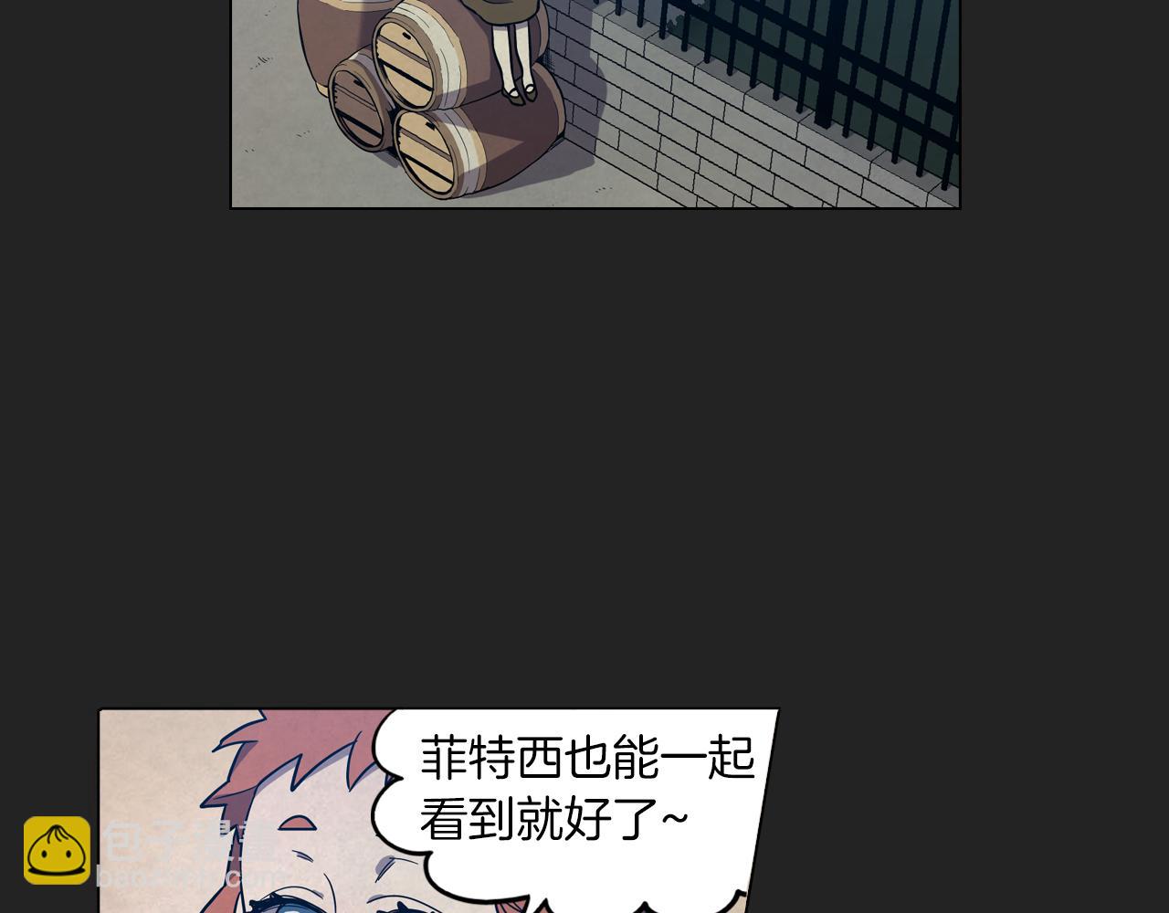 第二季 14+15话 尘封的过去137