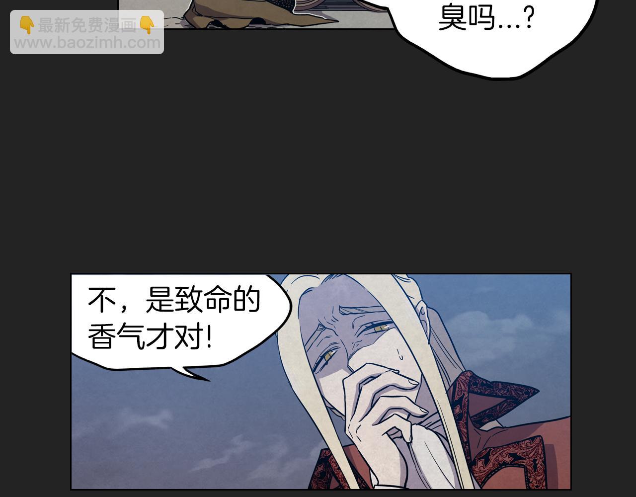 第二季 14+15话 尘封的过去153