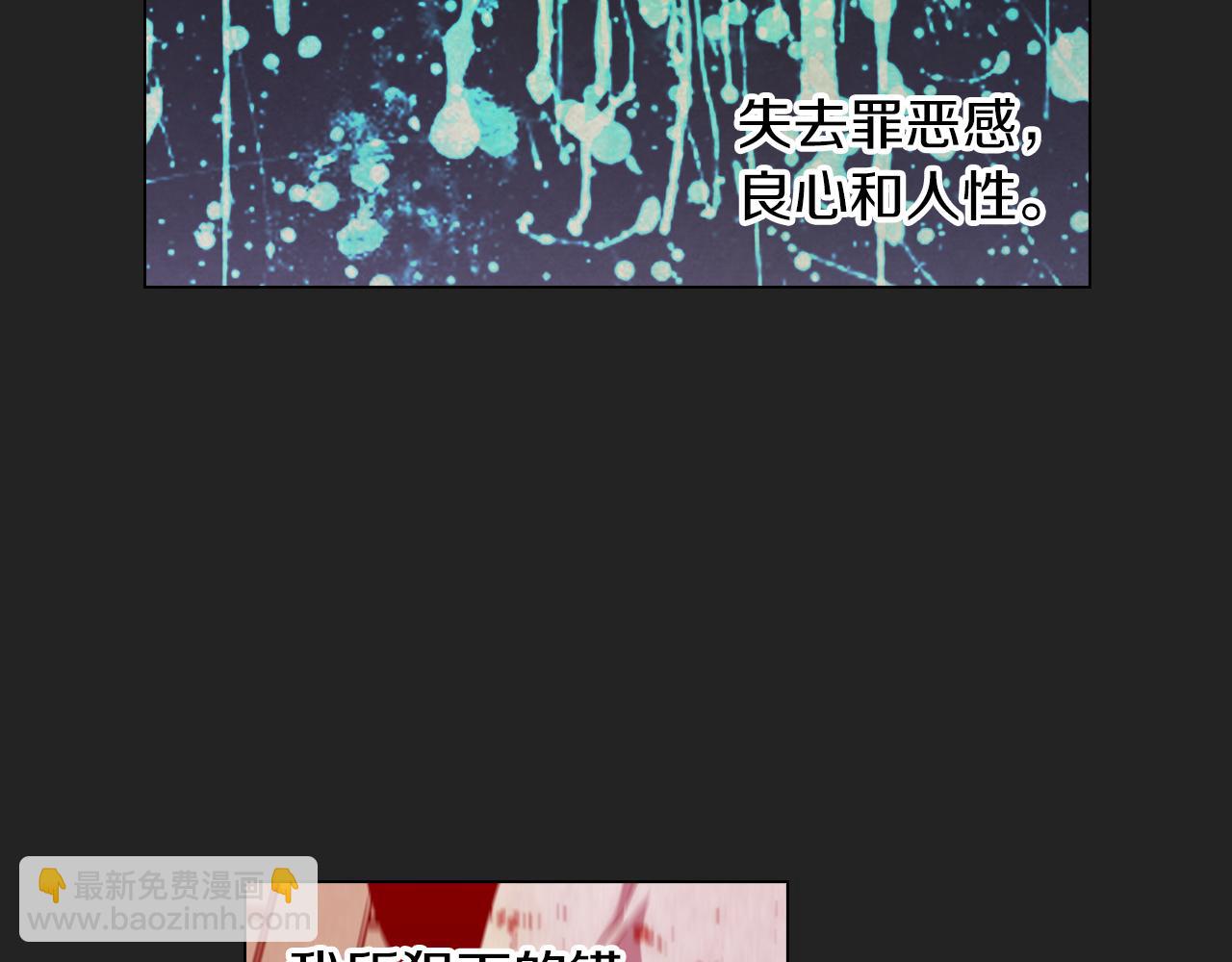 第二季 14+15话 尘封的过去173