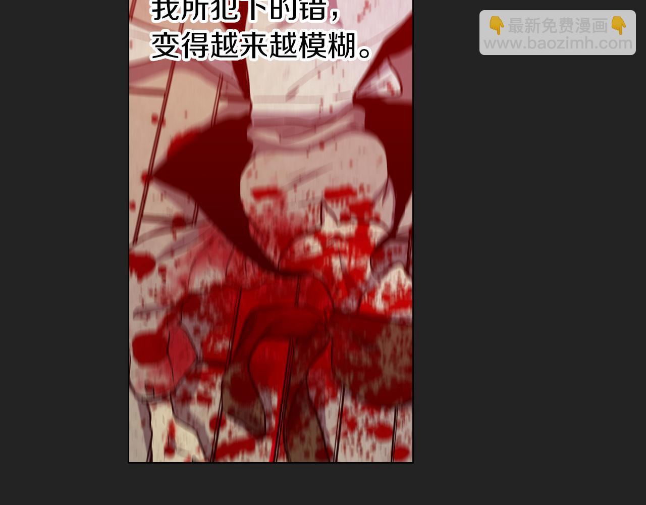 第二季 14+15话 尘封的过去174