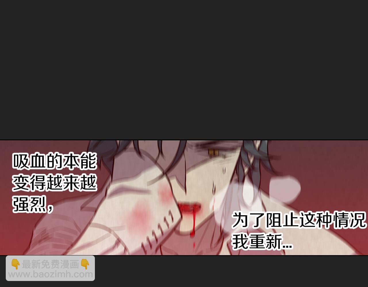 第二季 14+15话 尘封的过去175