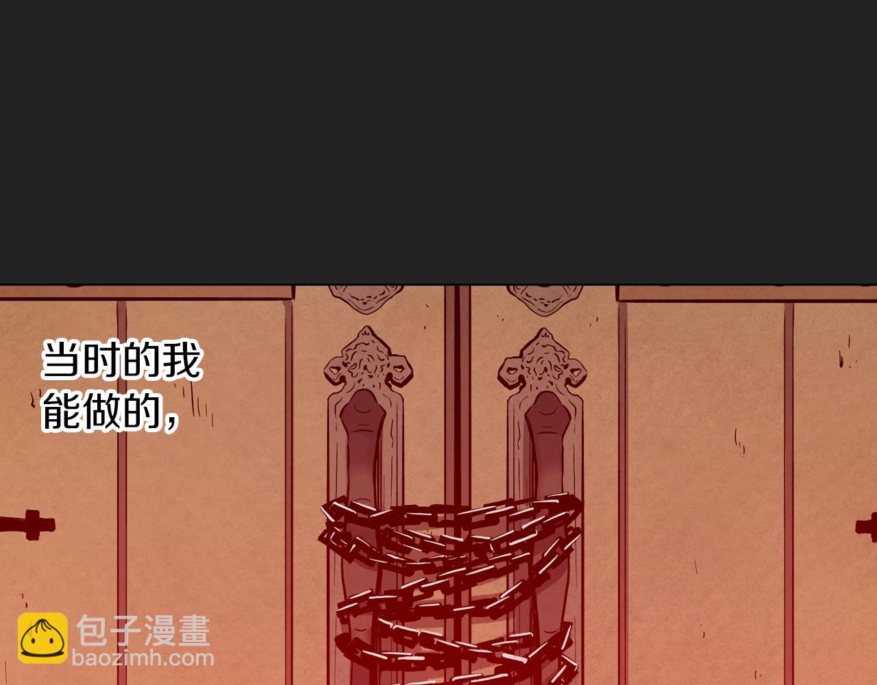 第二季 14+15话 尘封的过去176