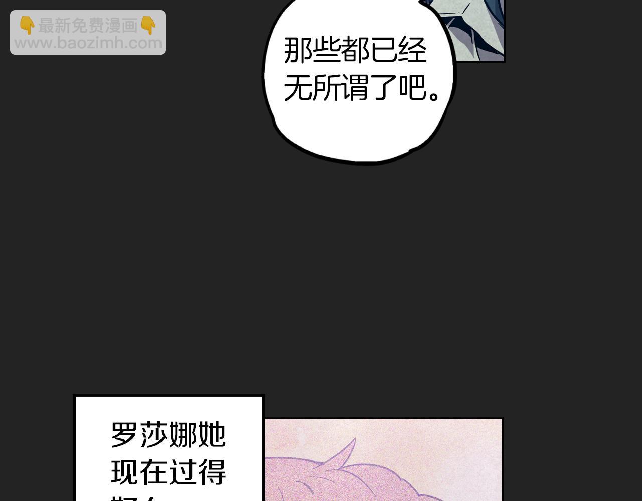 第二季 14+15话 尘封的过去180