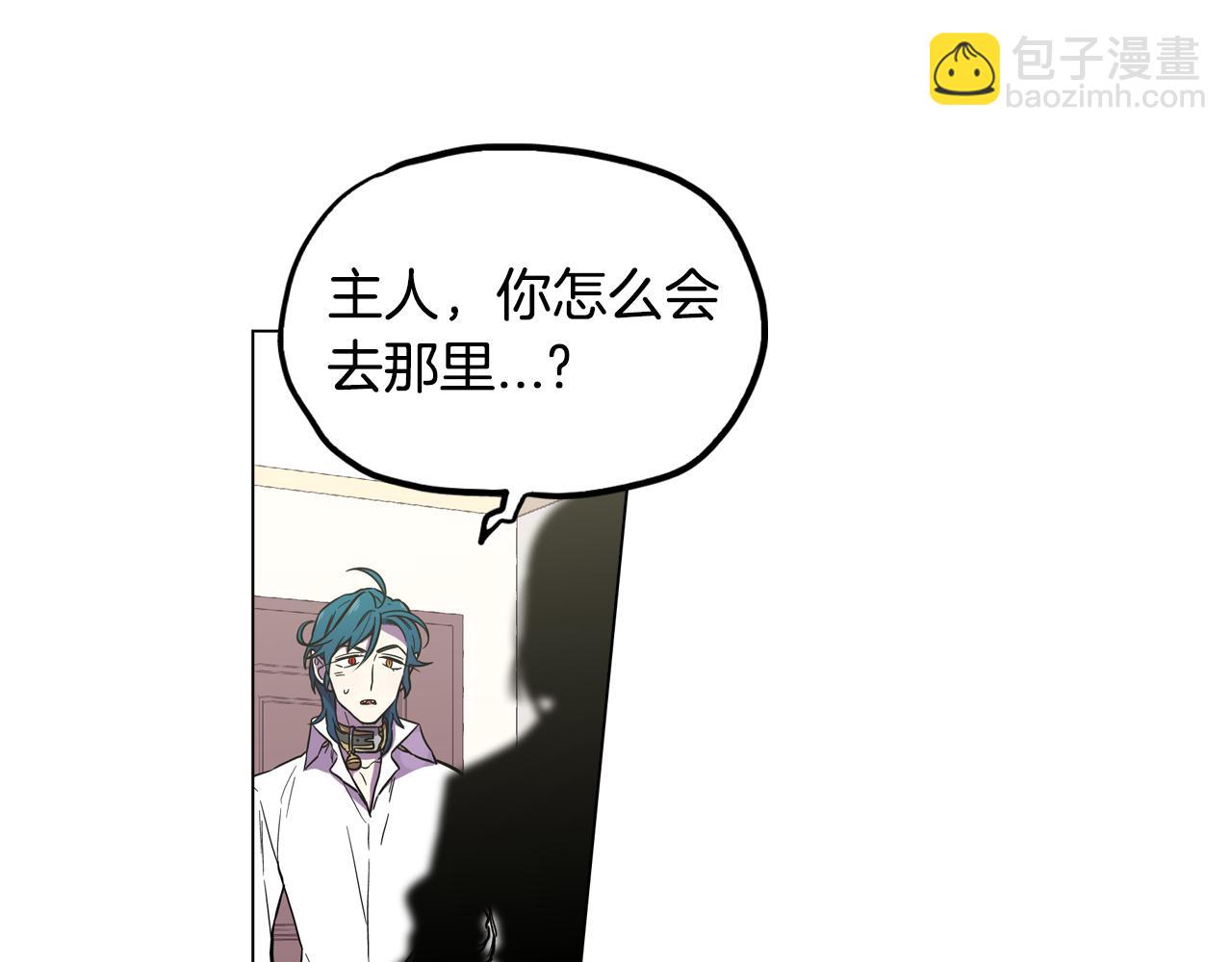 第二季 14+15话 尘封的过去20