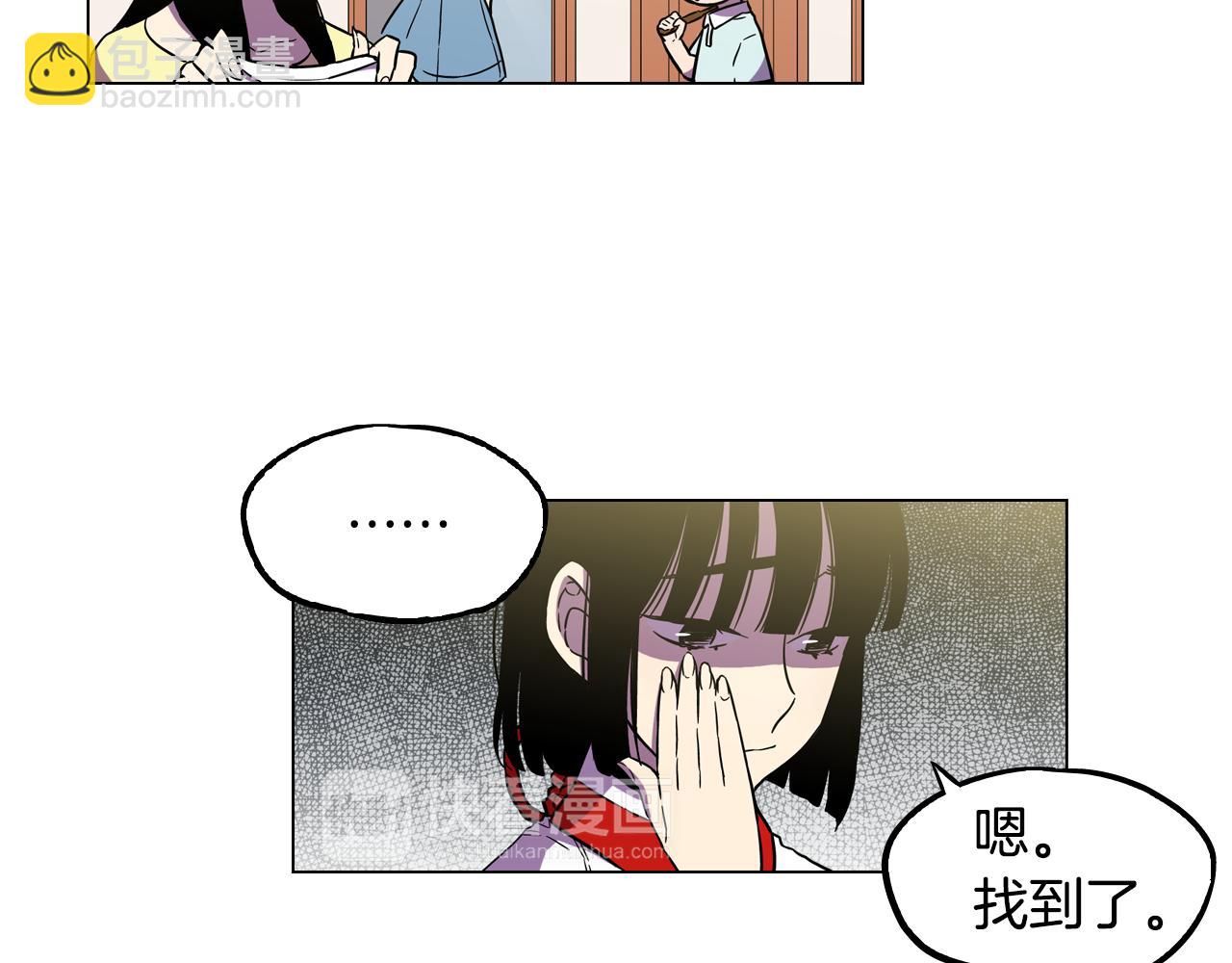 第二季 14+15话 尘封的过去4