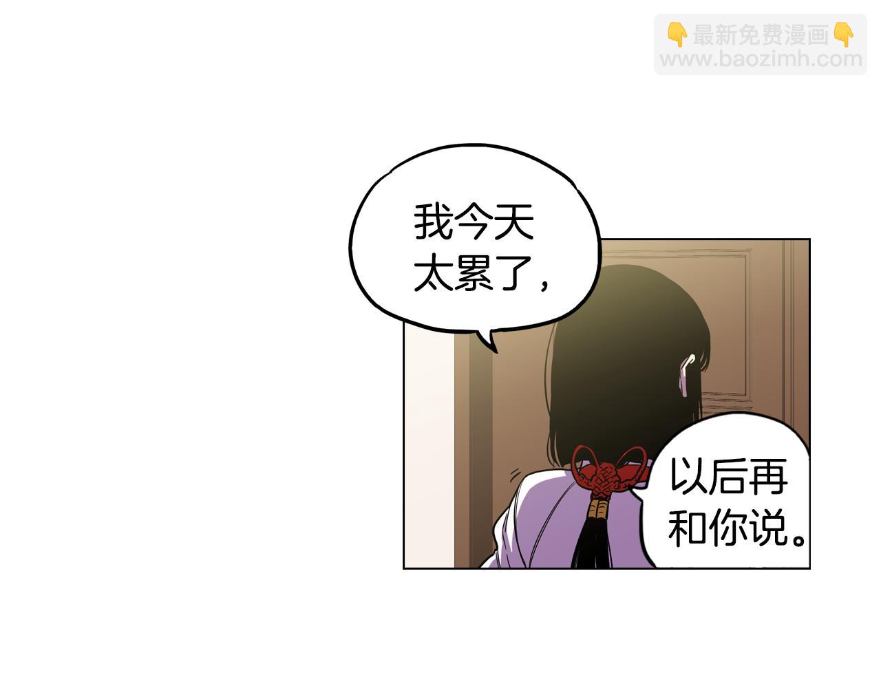 第二季 14+15话 尘封的过去6