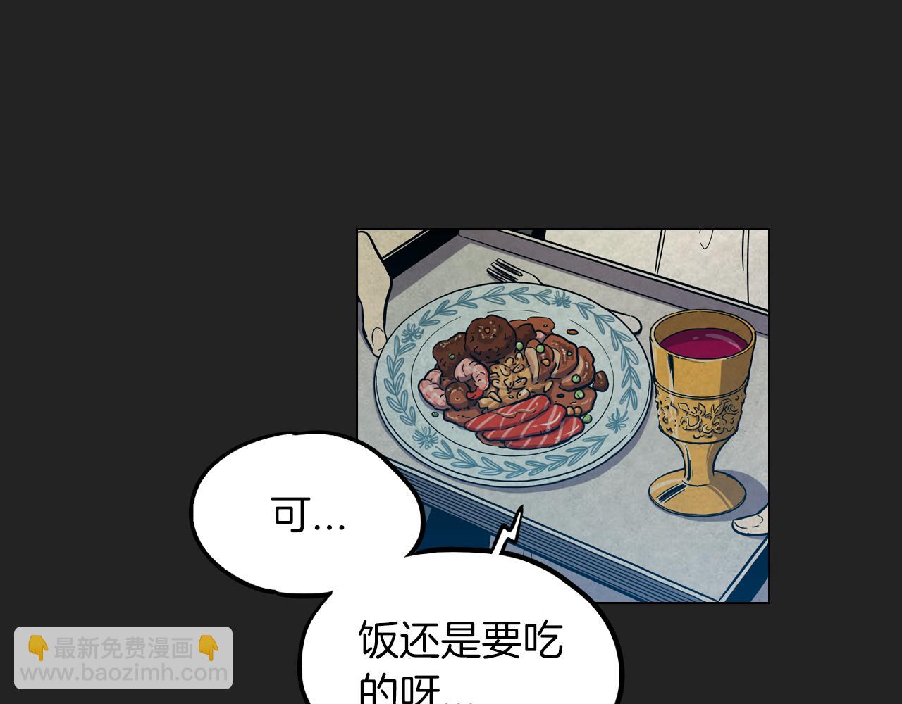 第二季 14+15话 尘封的过去63