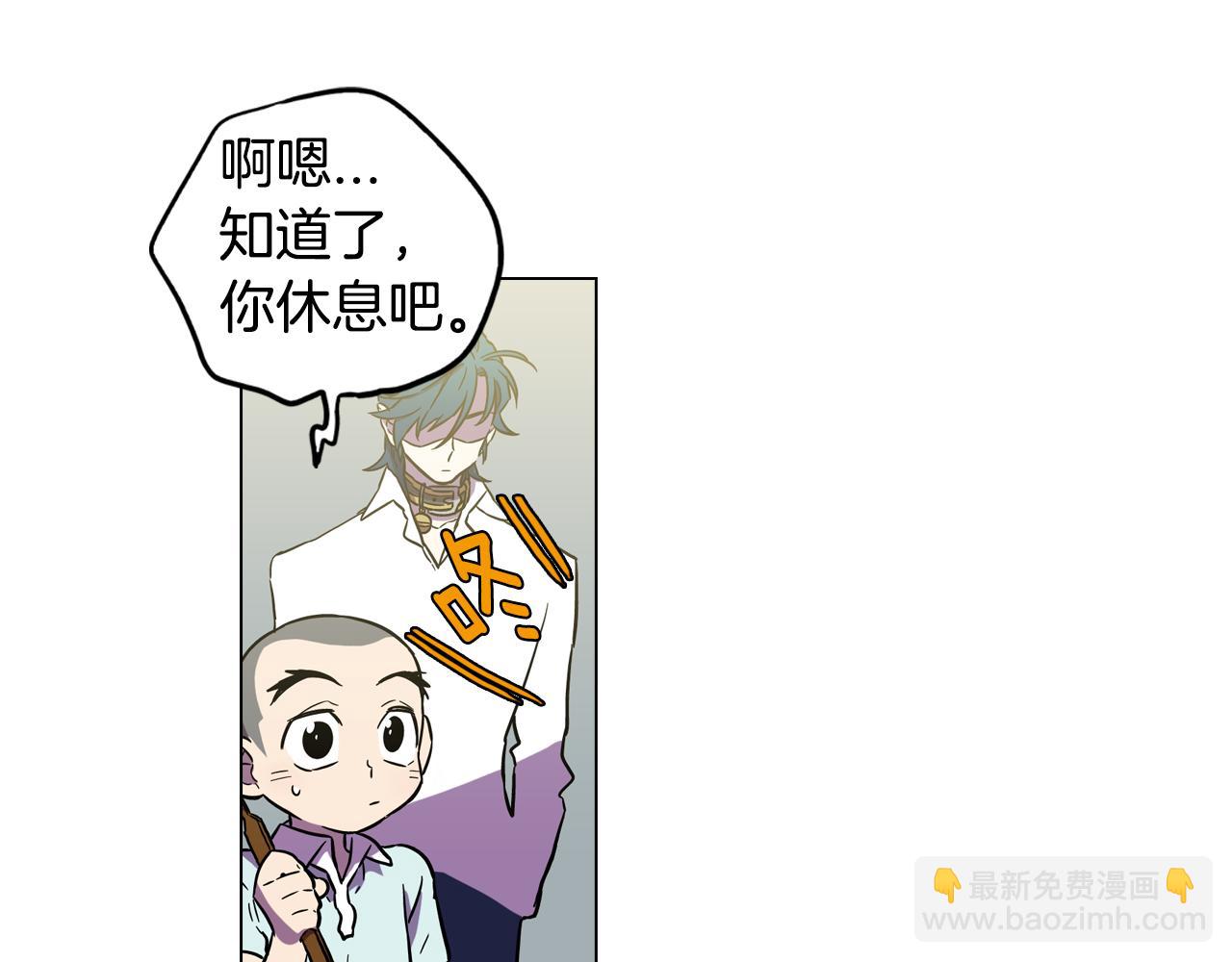 第二季 14+15话 尘封的过去7