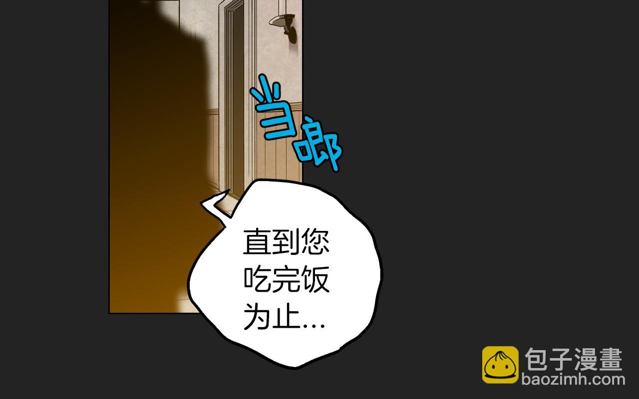 第二季 14+15话 尘封的过去70