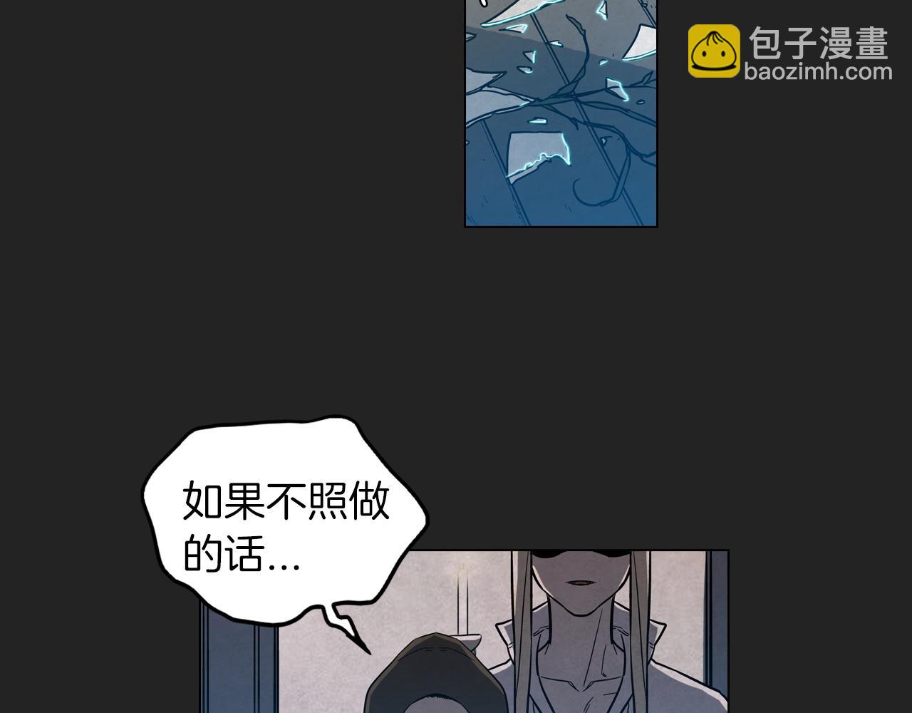 第二季 14+15话 尘封的过去72