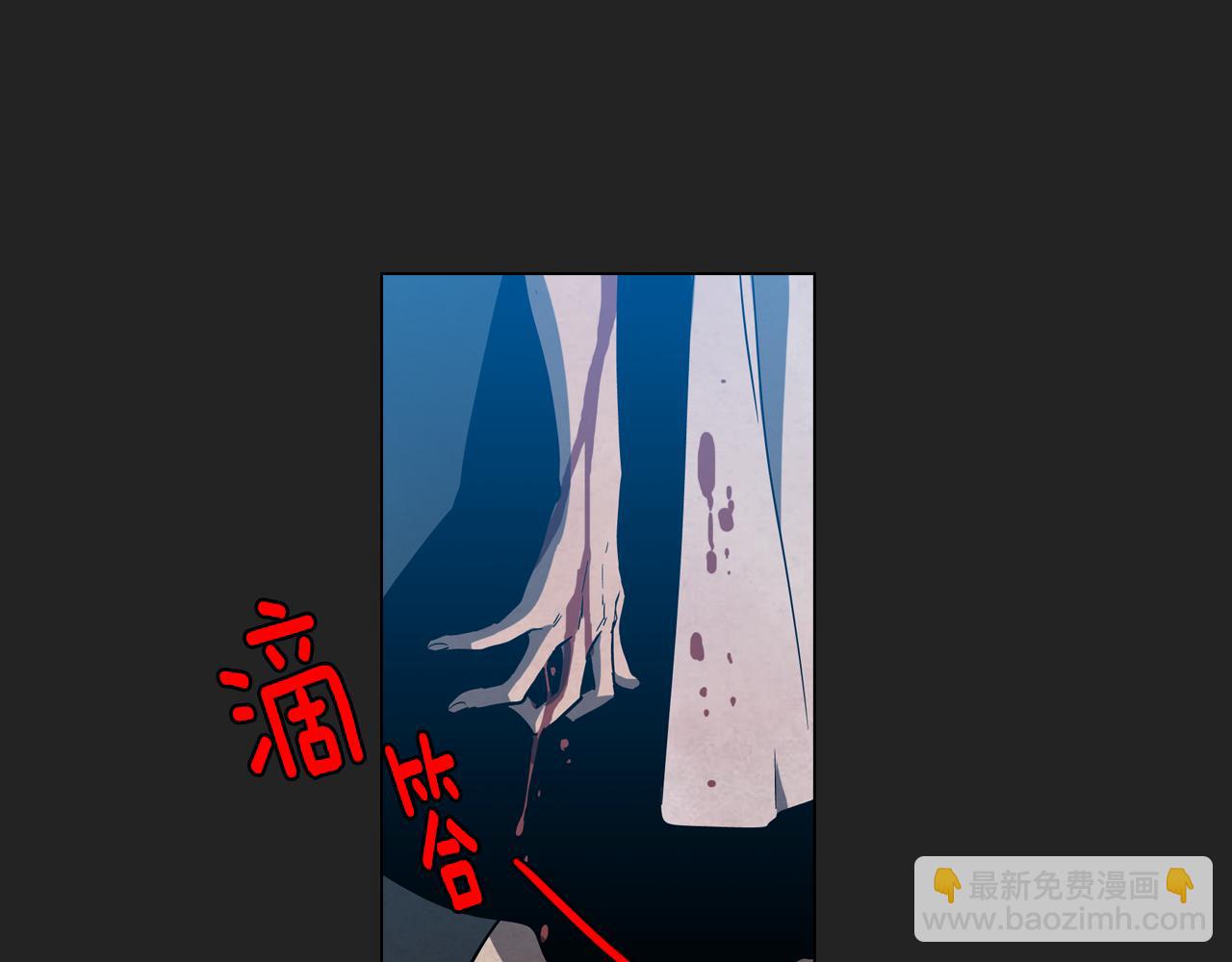第二季 14+15话 尘封的过去76