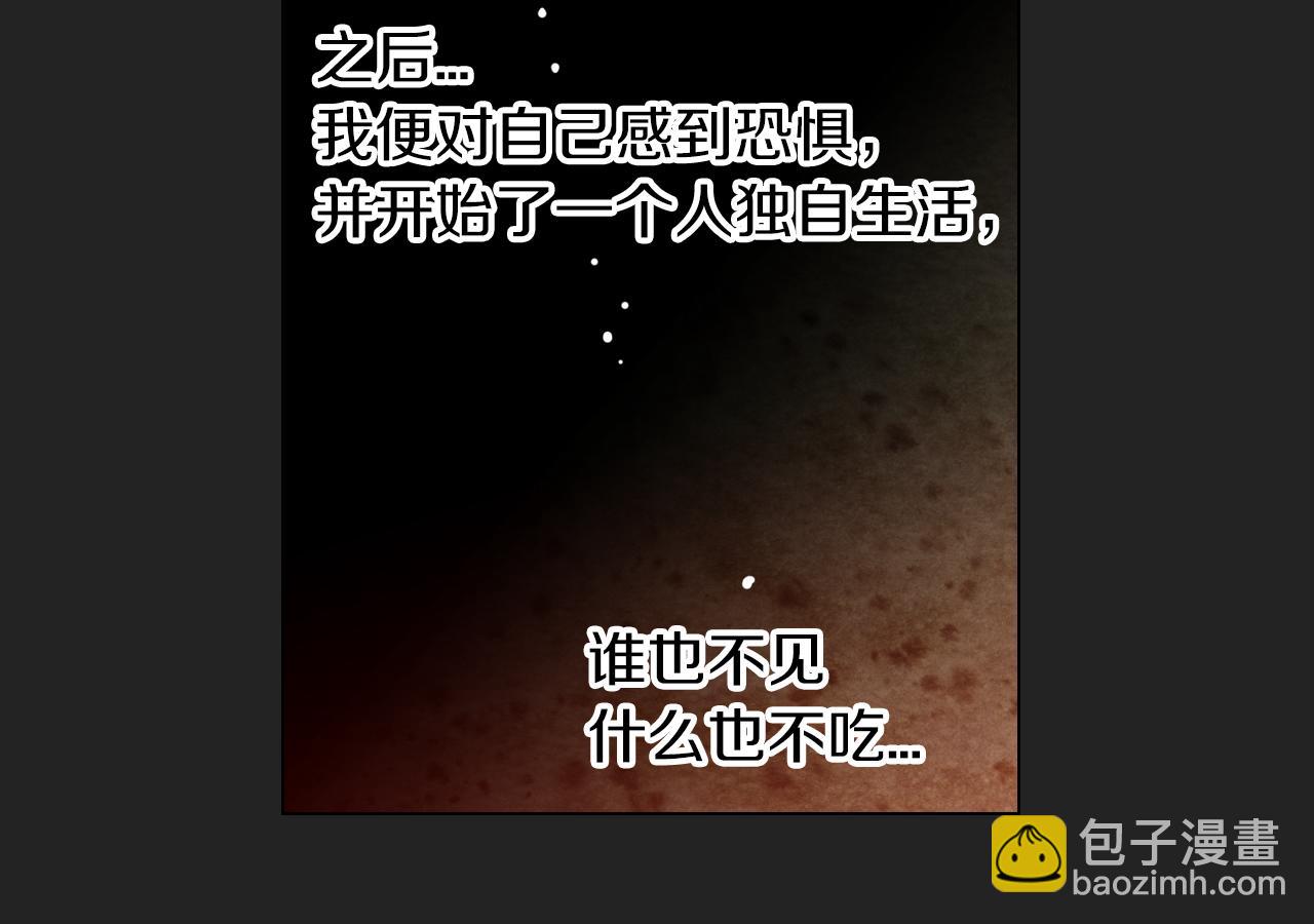 第二季 14+15话 尘封的过去88