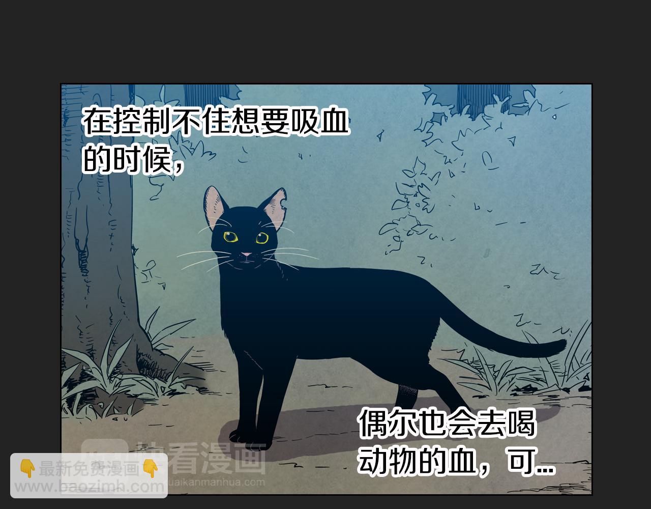 第二季 14+15话 尘封的过去92