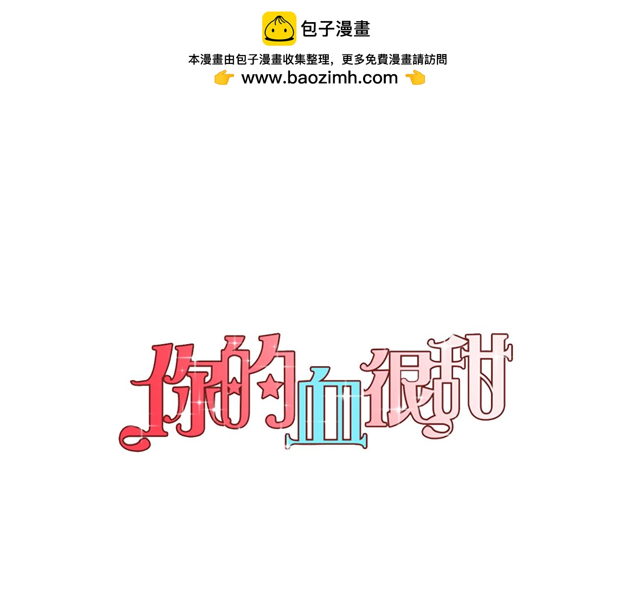 第二季 17话  冷战0
