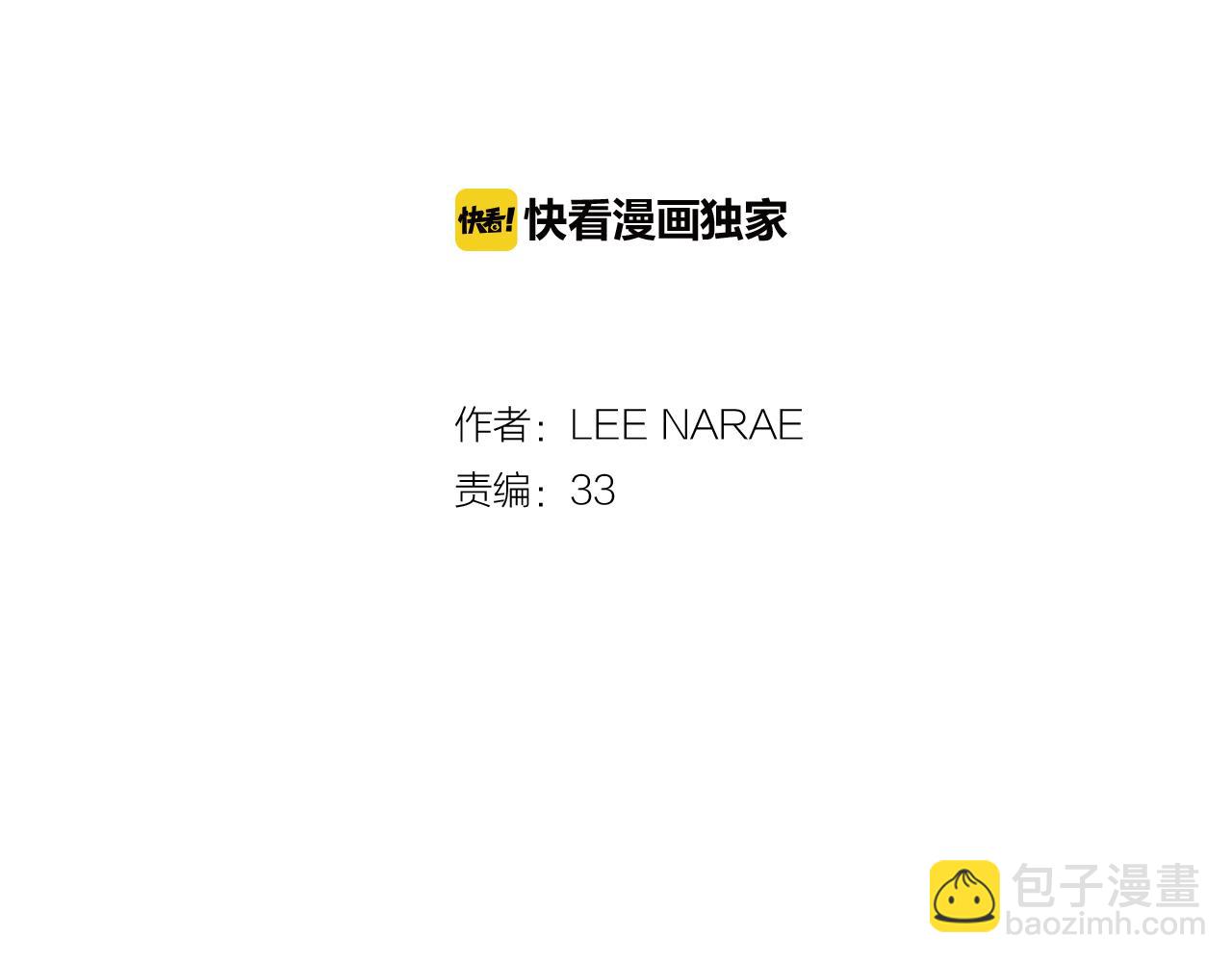 第二季 17话  冷战1
