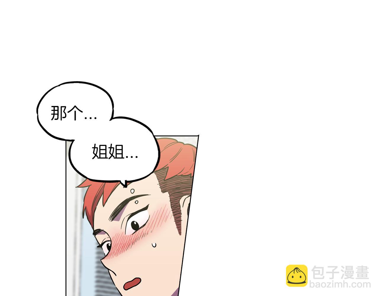 第二季 17话  冷战11