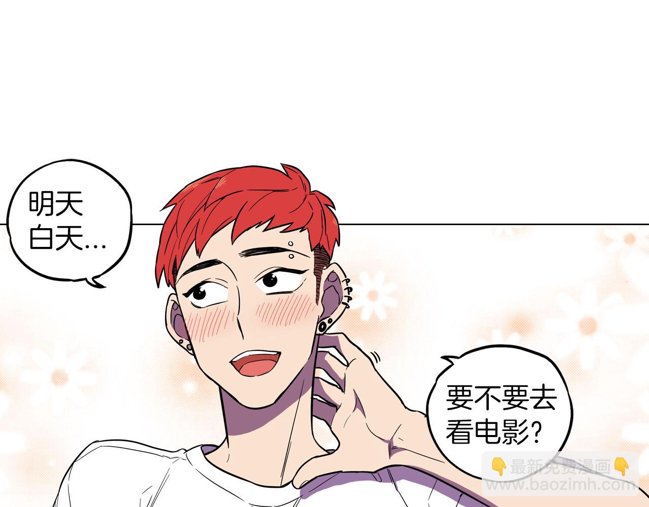 第二季 17话  冷战14