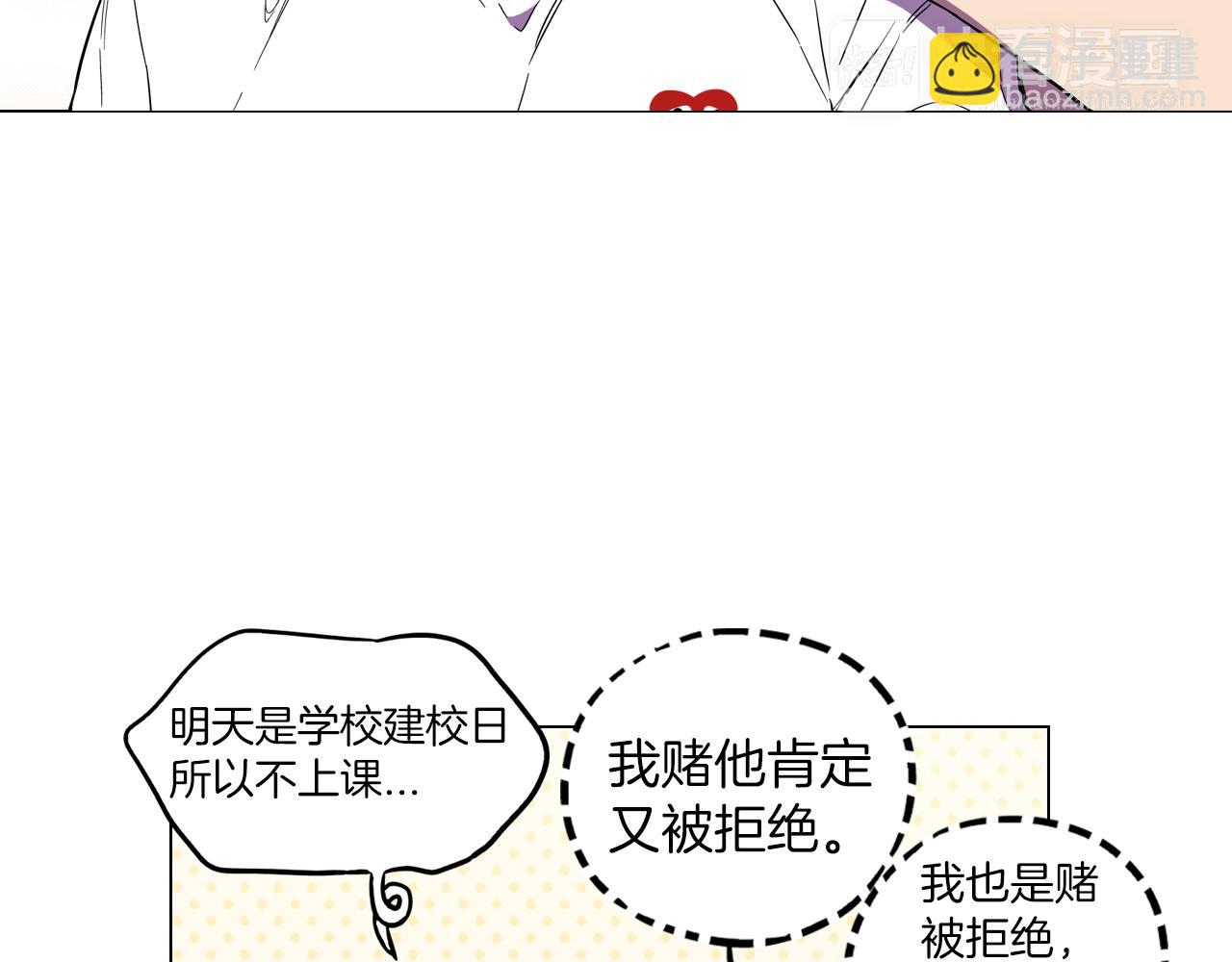 第二季 17话  冷战15