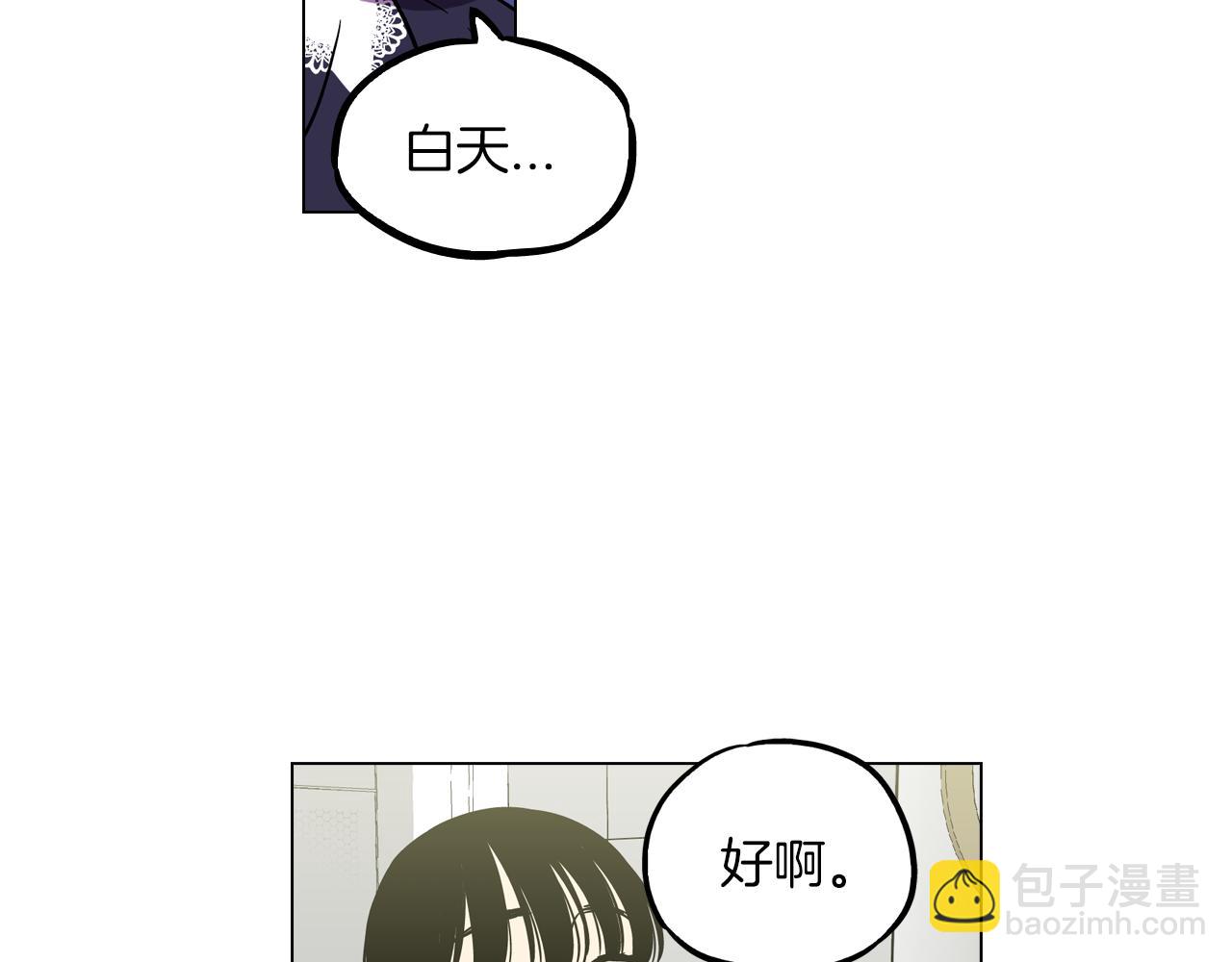 第二季 17话  冷战21