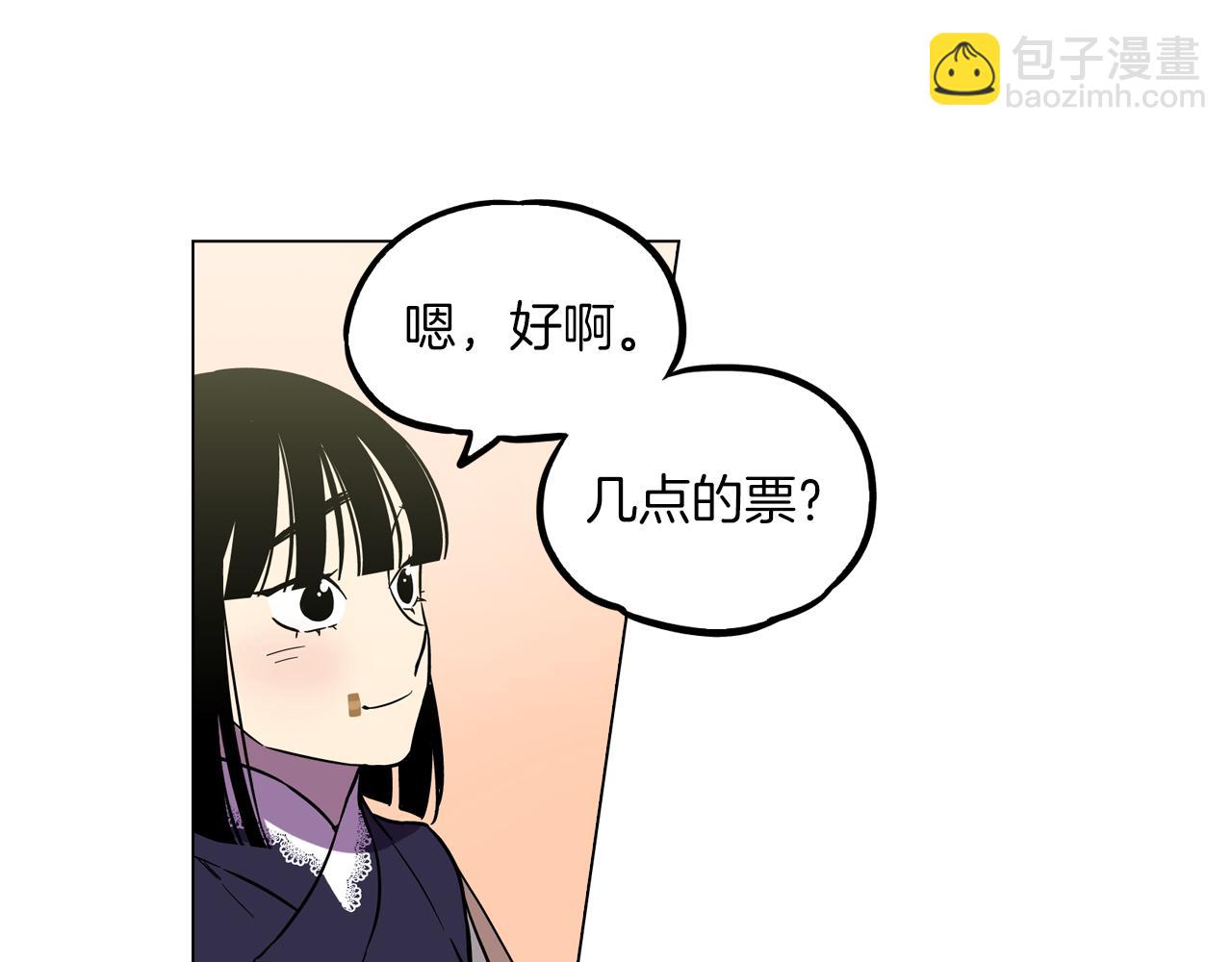 第二季 17话  冷战24