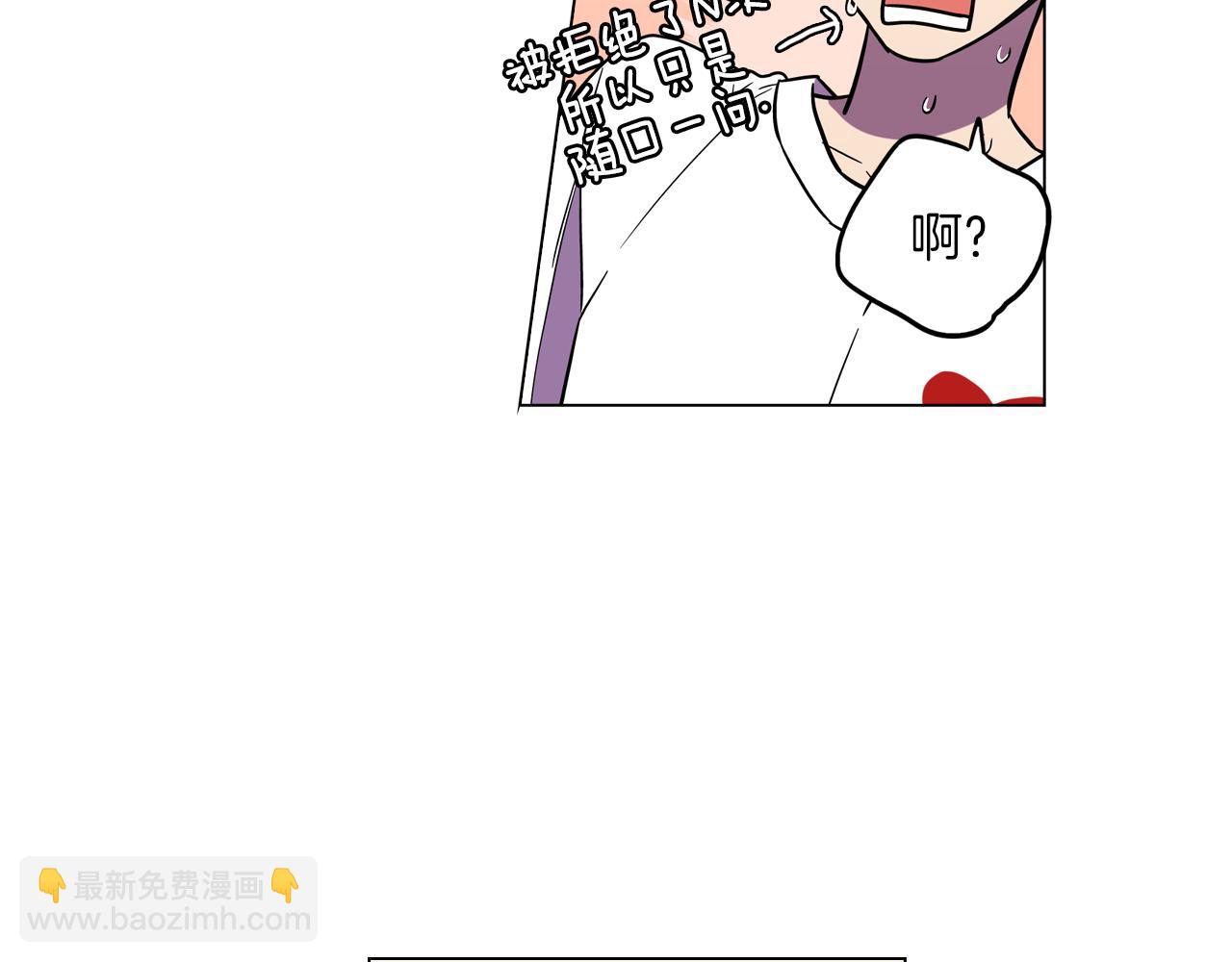 第二季 17话  冷战26