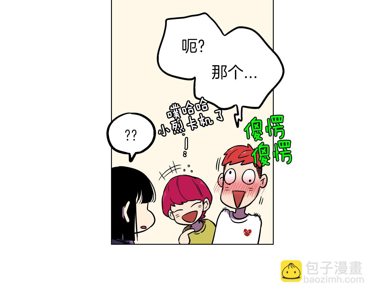 第二季 17话  冷战27