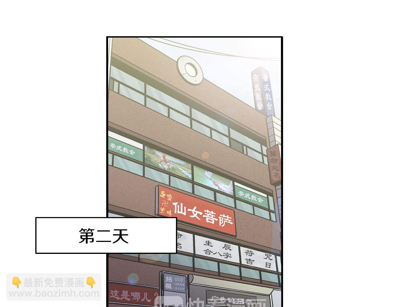 第二季 17话  冷战34