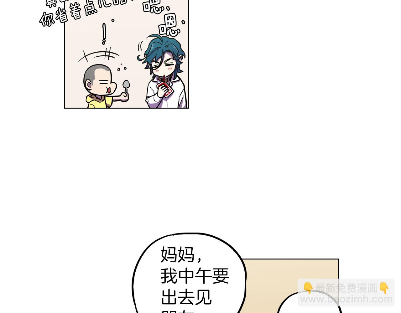 第二季 17话  冷战41