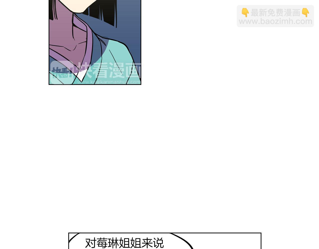 第二季 17话  冷战45