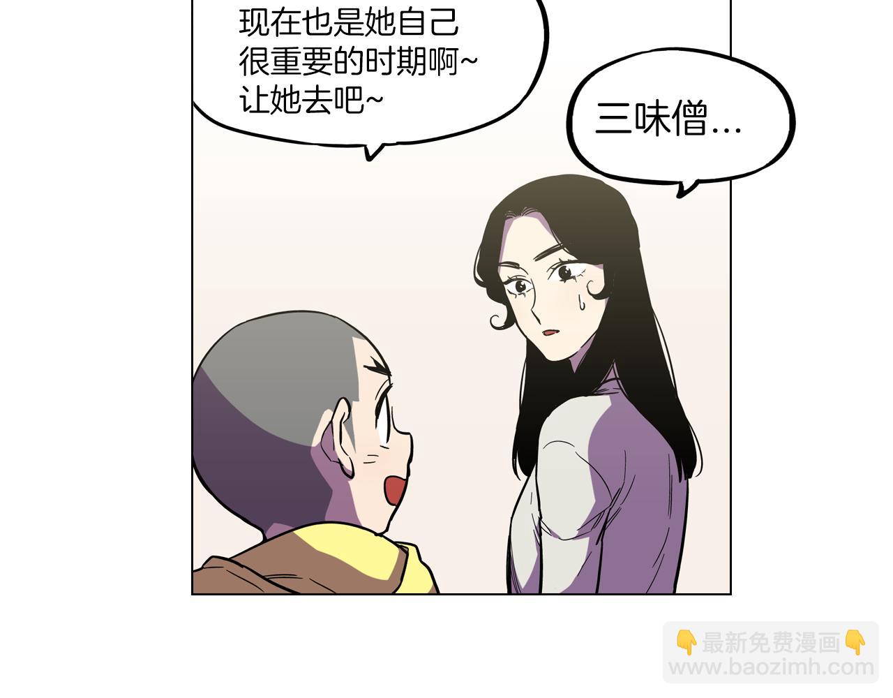 第二季 17话  冷战46