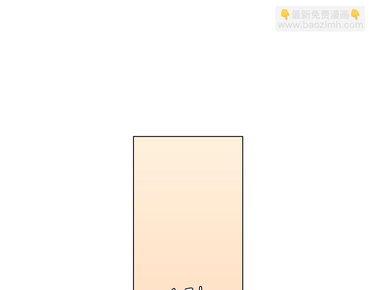 第二季 17话  冷战51