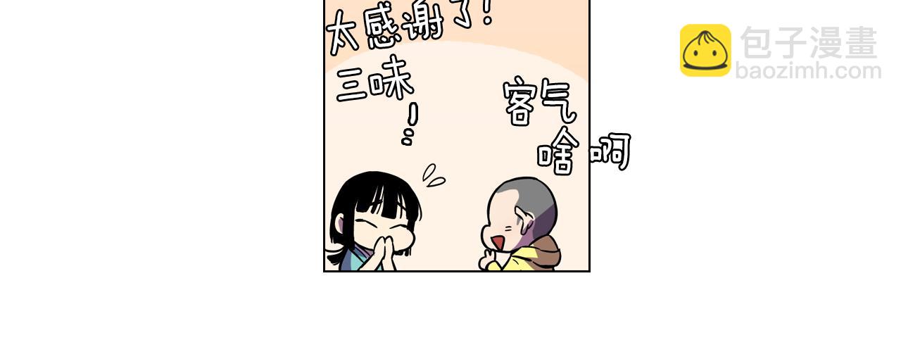 第二季 17话  冷战52