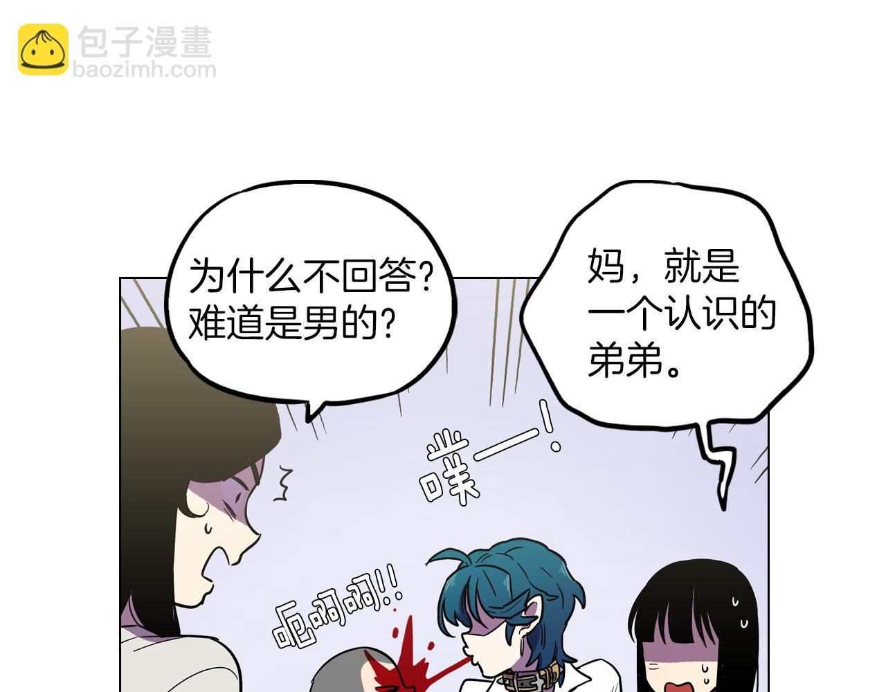 第二季 17话  冷战63