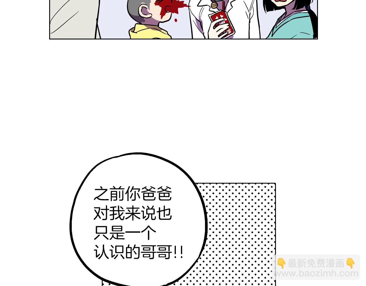第二季 17话  冷战64