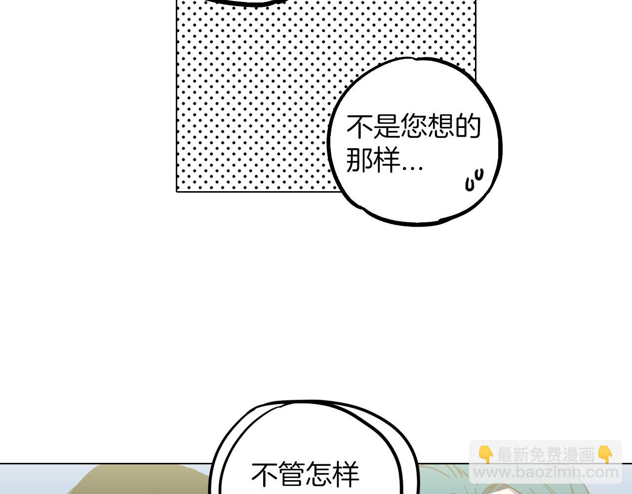 第二季 17话  冷战65