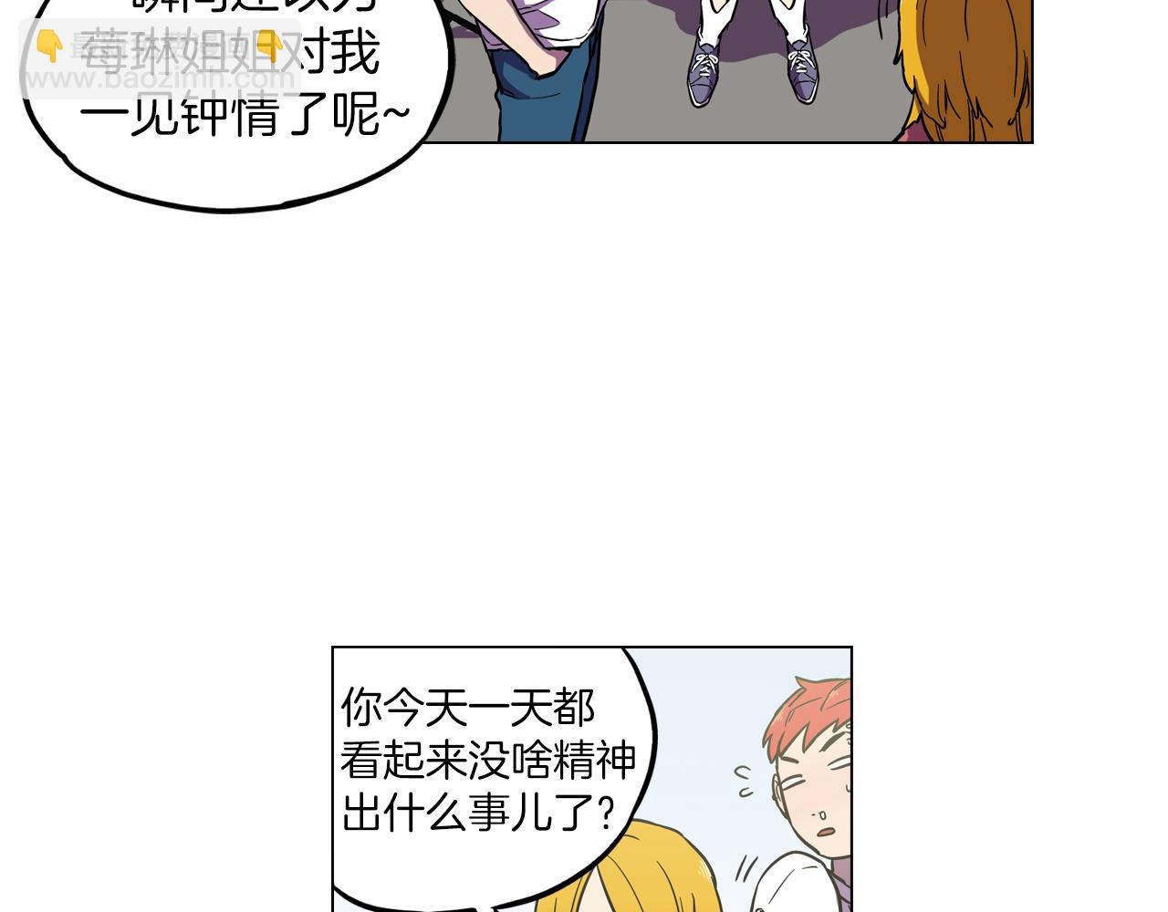 第二季 17话  冷战7