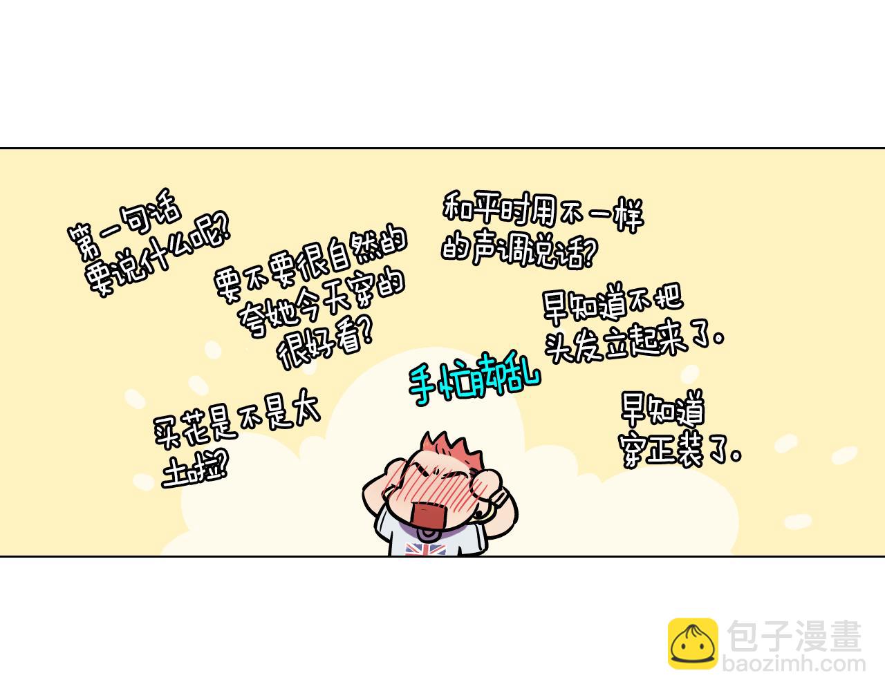 第二季 17话  冷战74