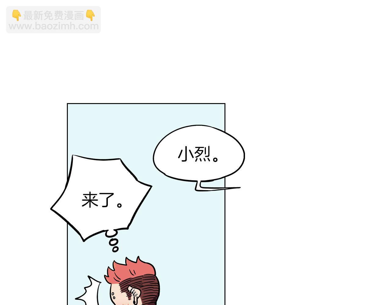 第二季 17话  冷战75