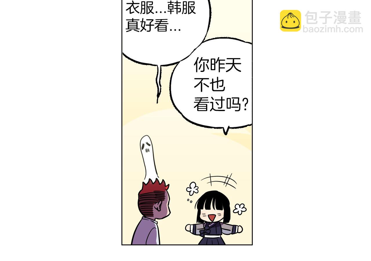 第二季 17话  冷战82