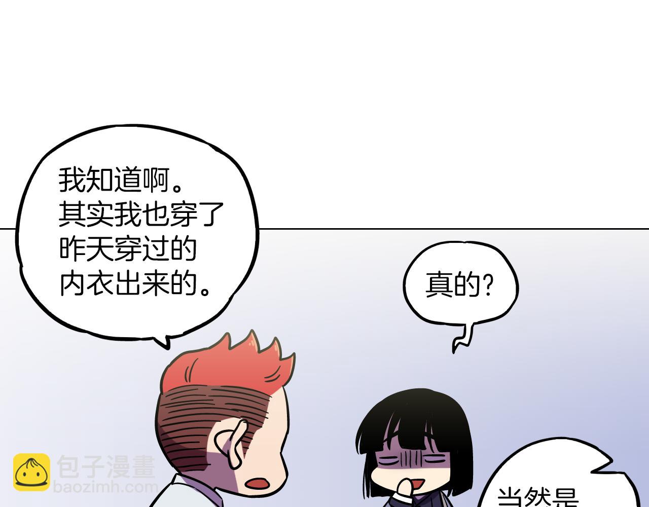 第二季 17话  冷战83