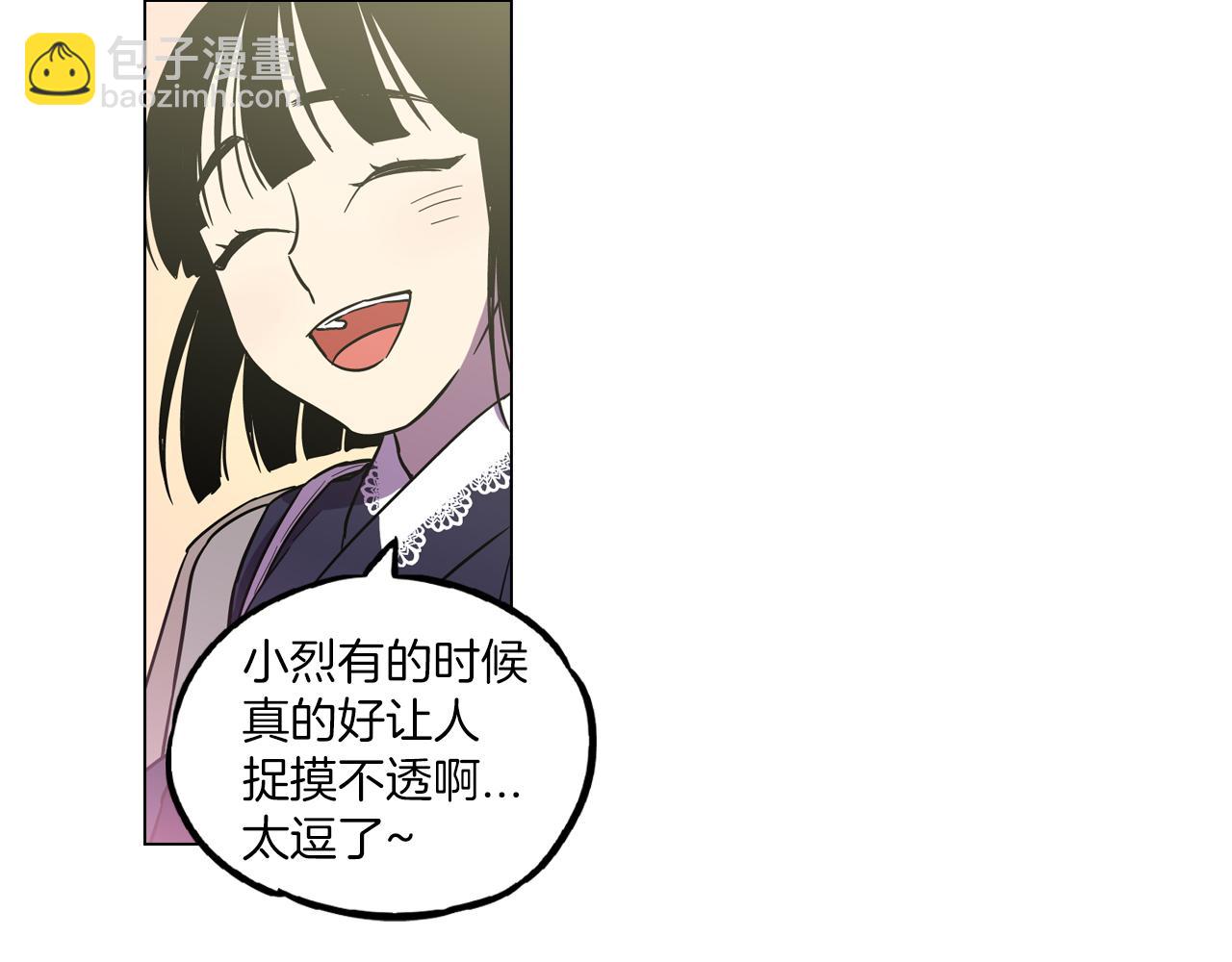 第二季 17话  冷战86